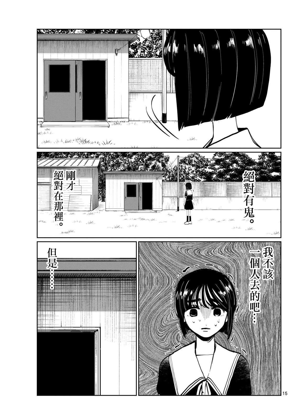 第31话