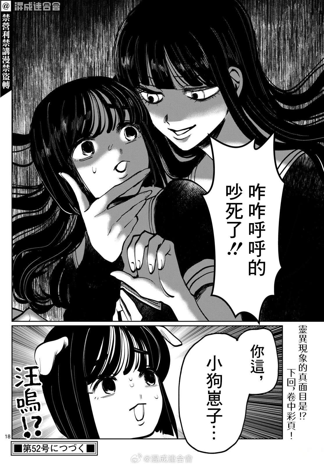 第31话