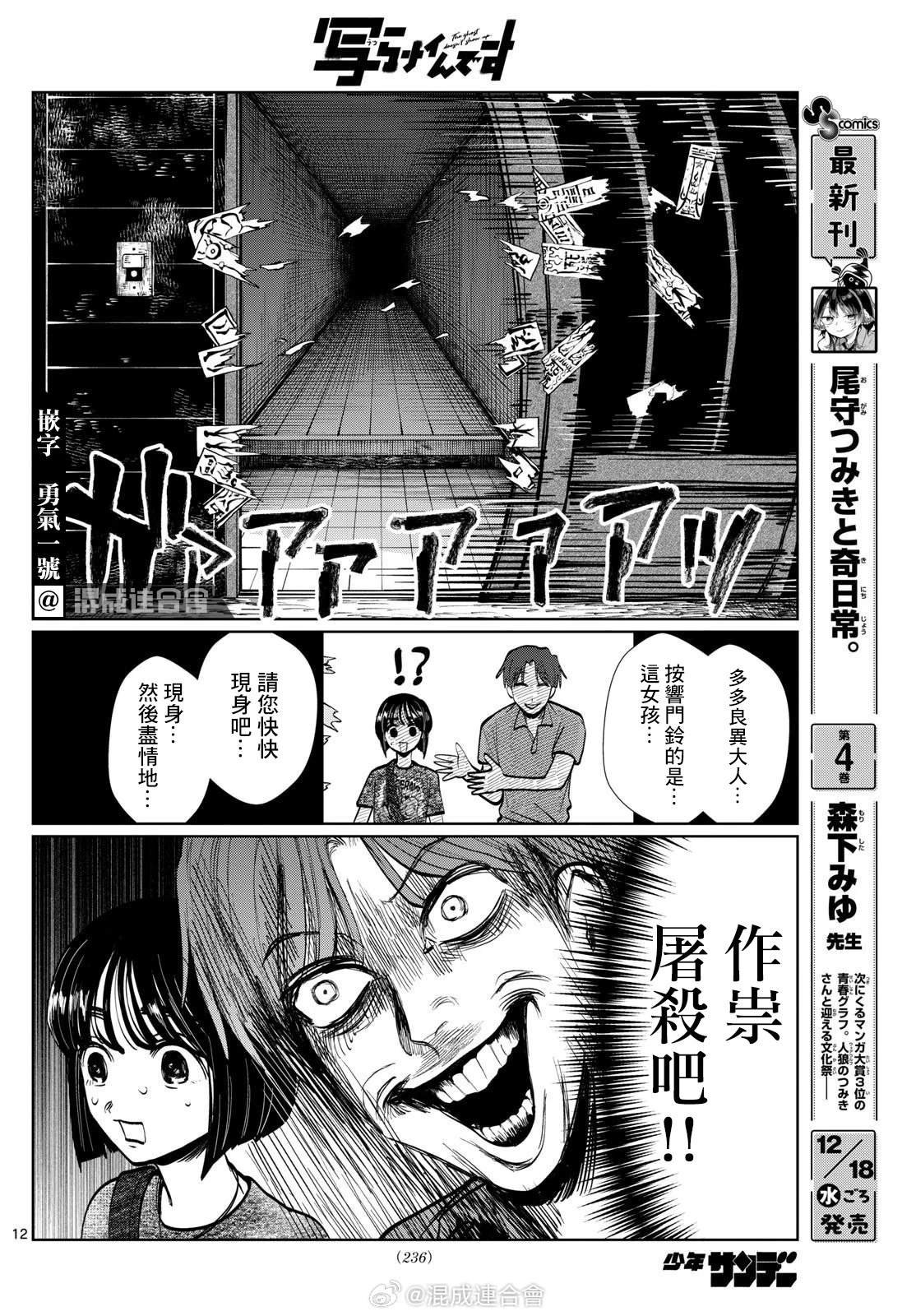 第34话
