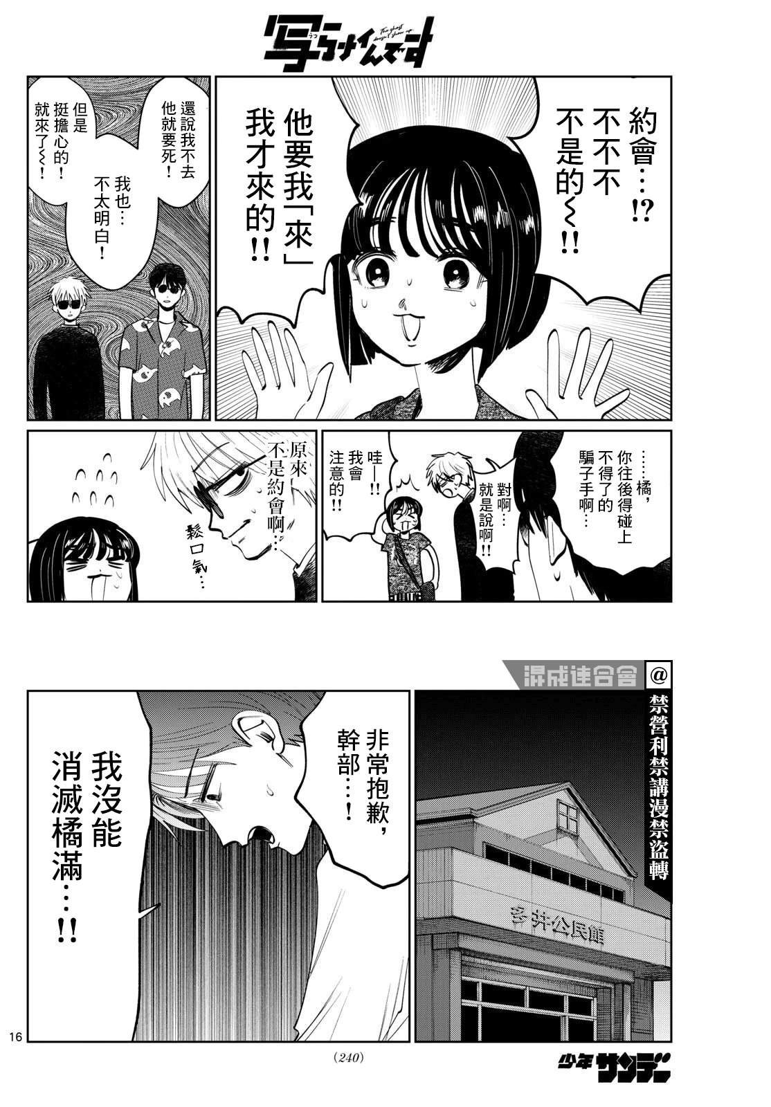 第34话