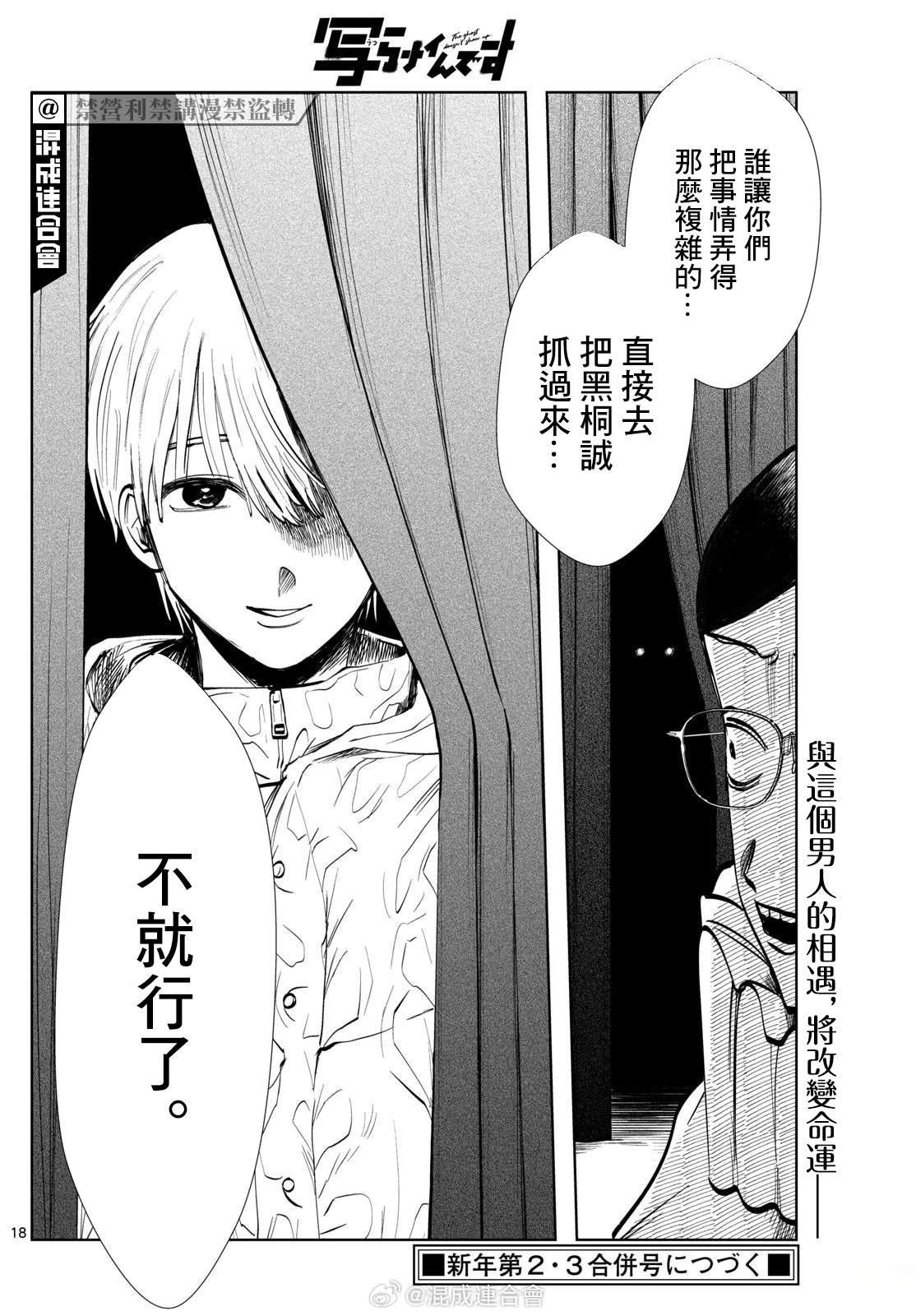 第34话