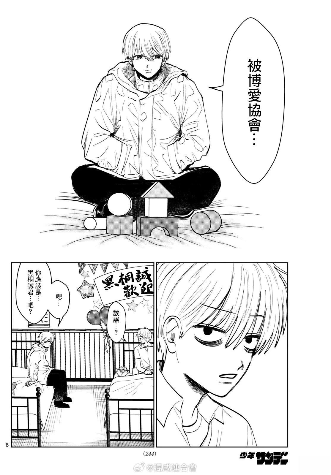 第35话