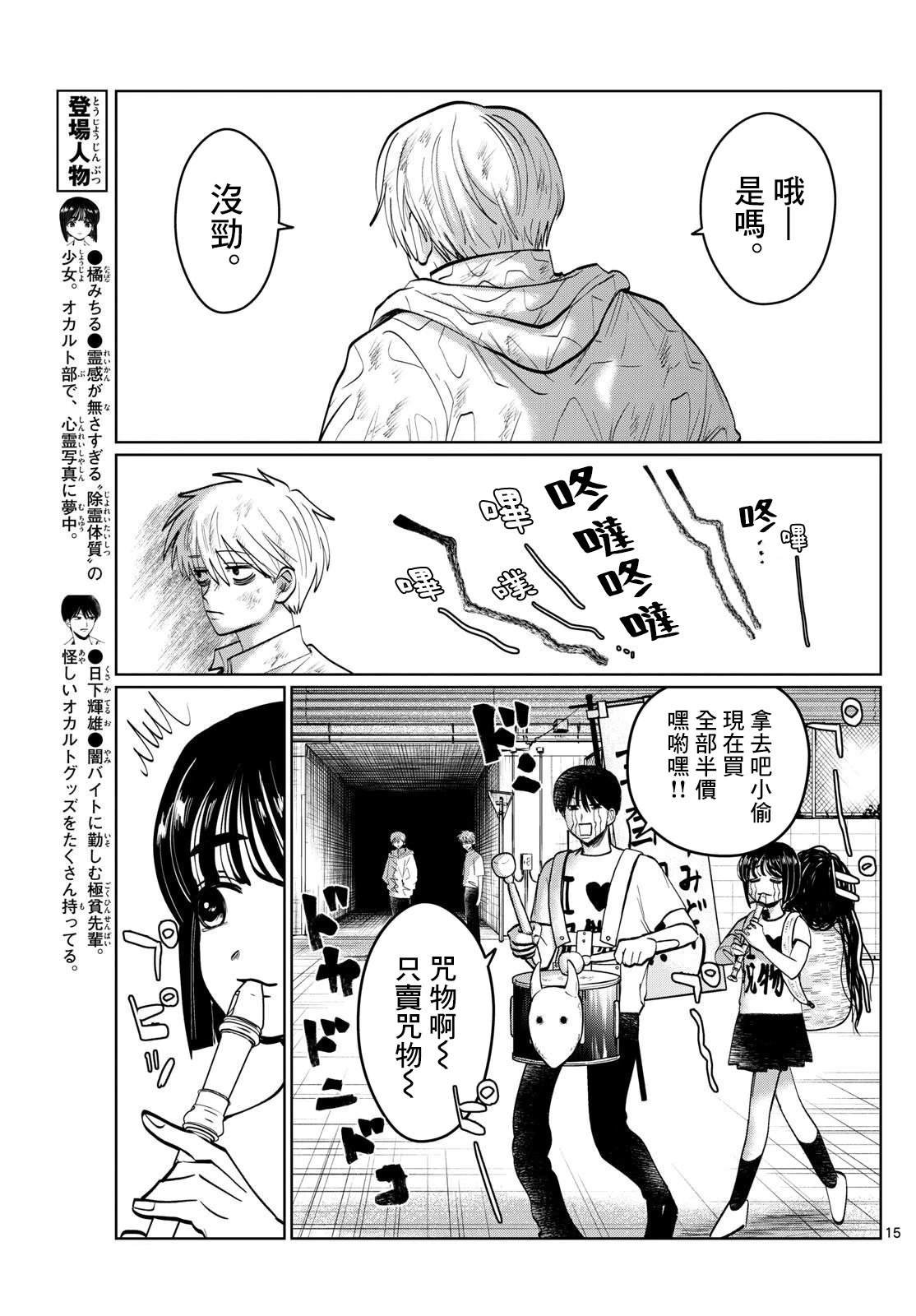 第36话