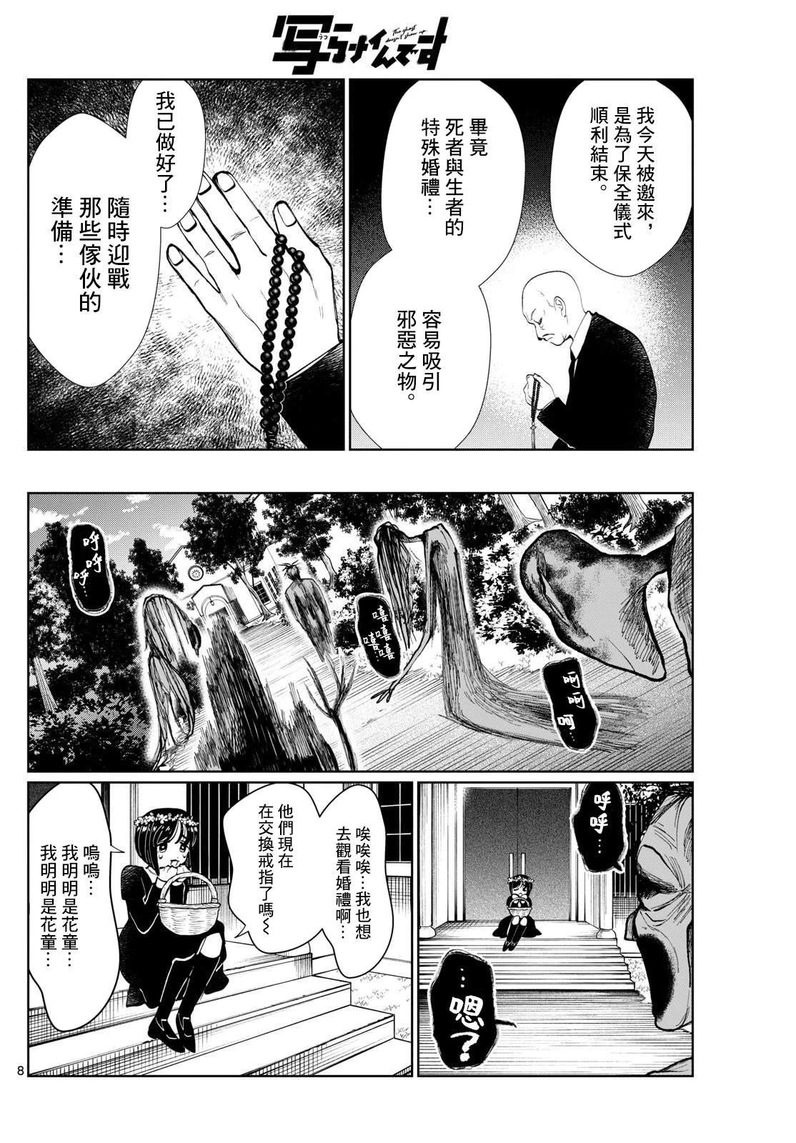 第39话
