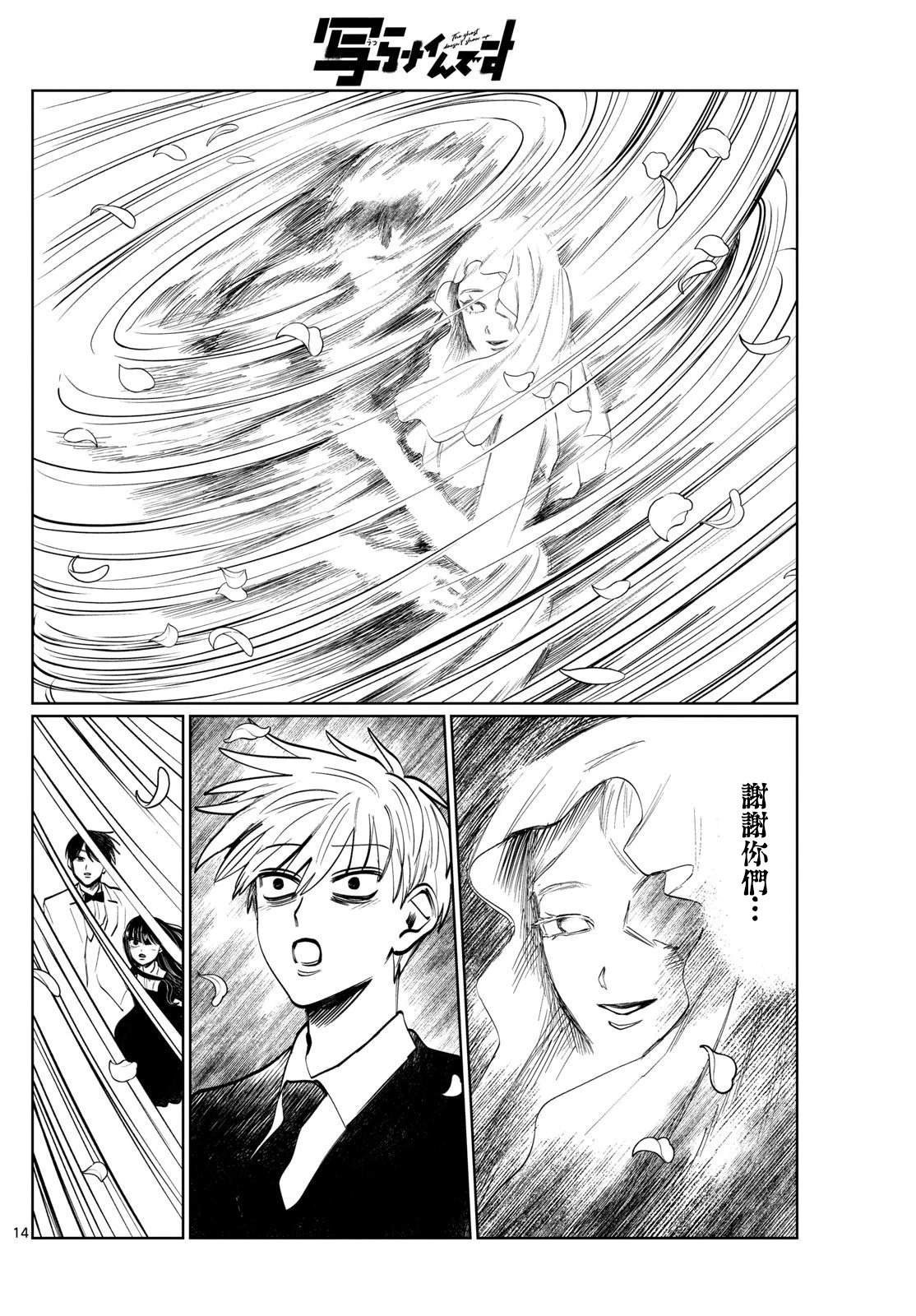 第39话