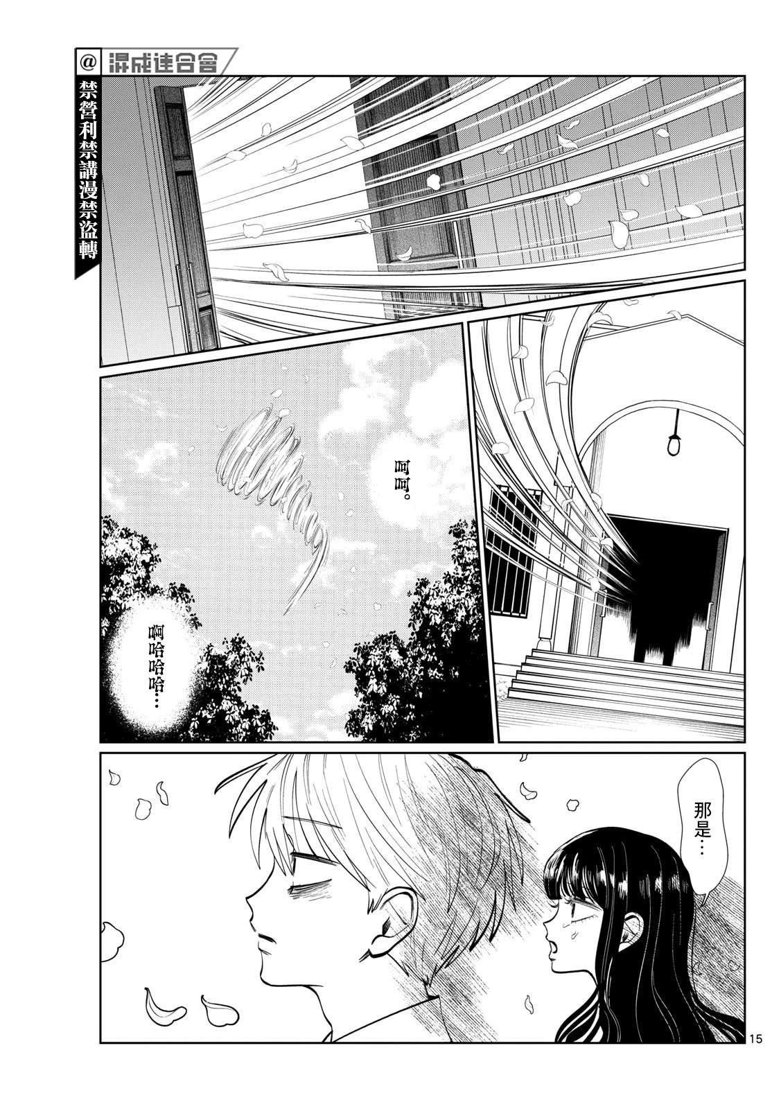 第39话