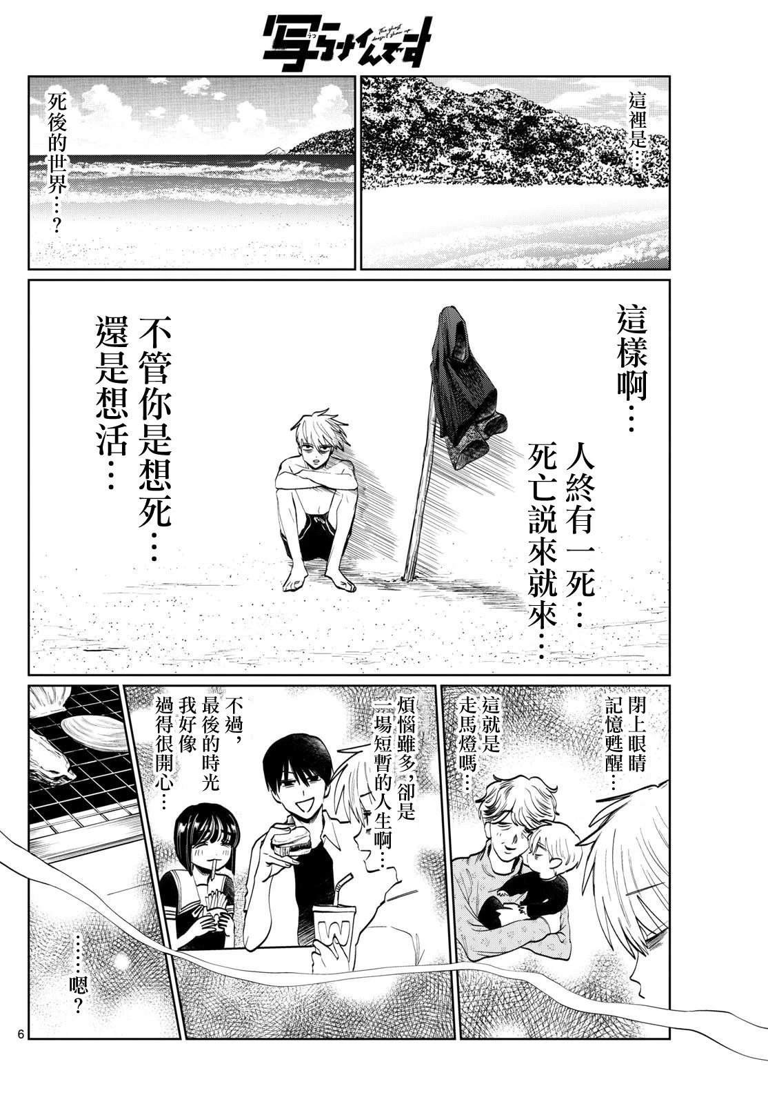 第41话