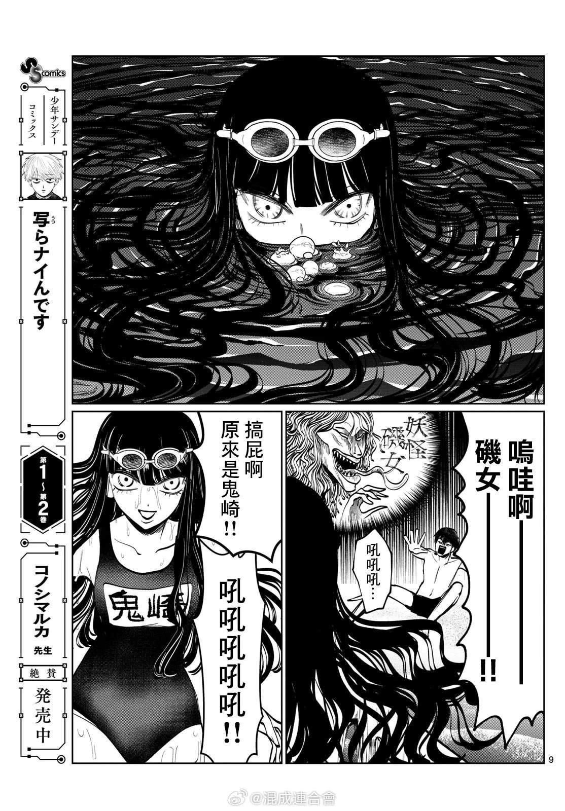 第41话