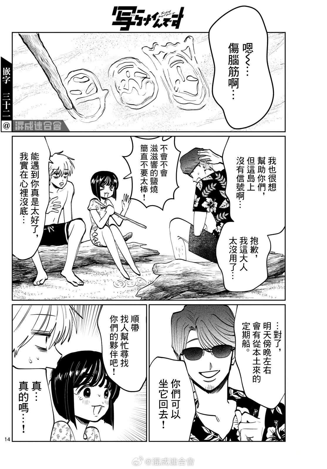 第41话
