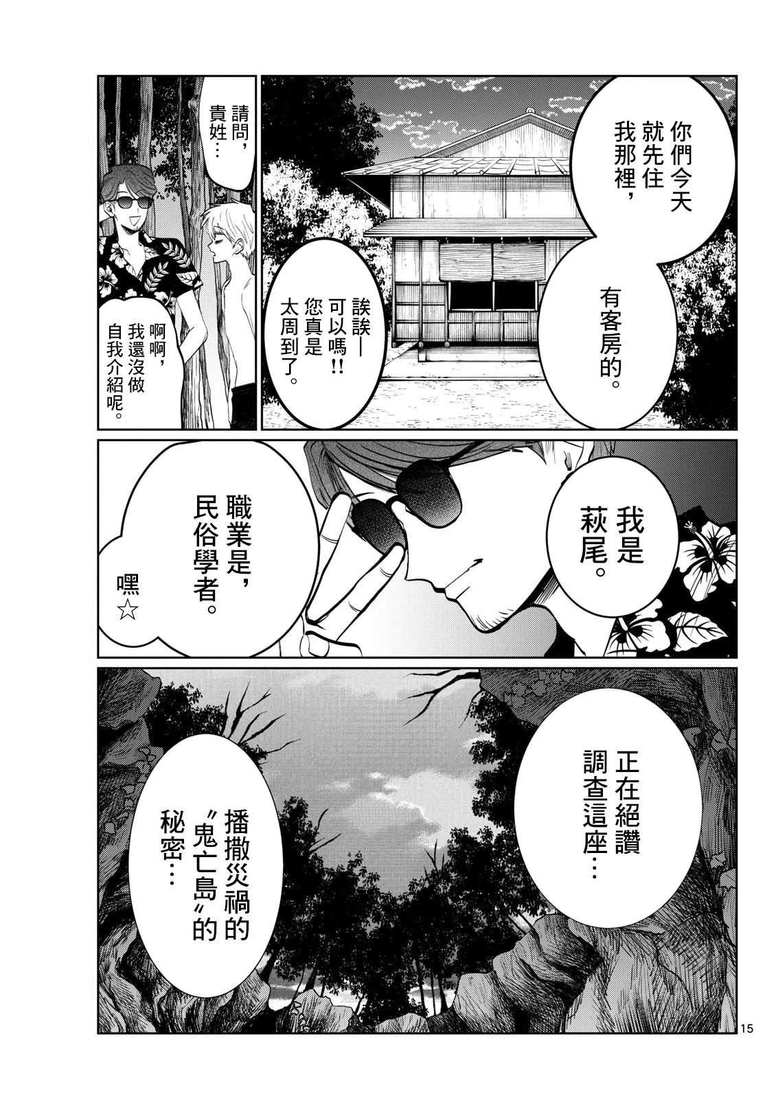 第41话