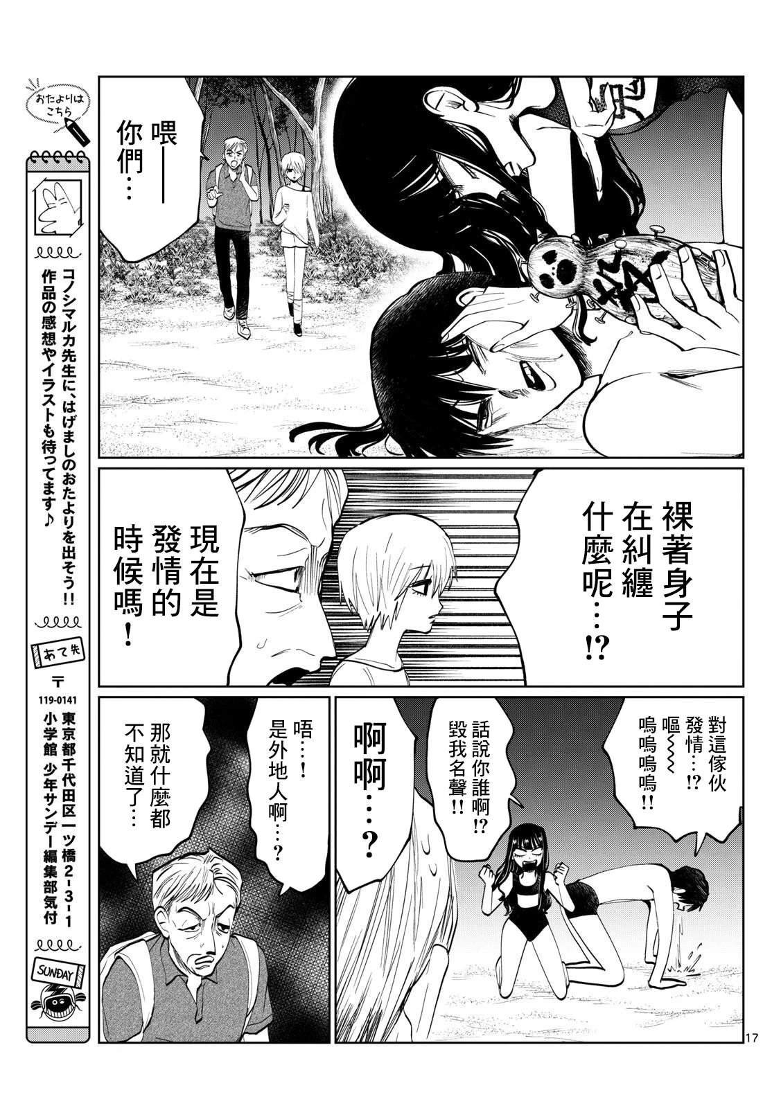 第41话