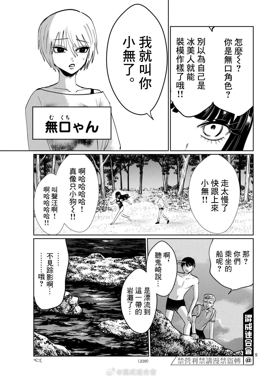 第42话