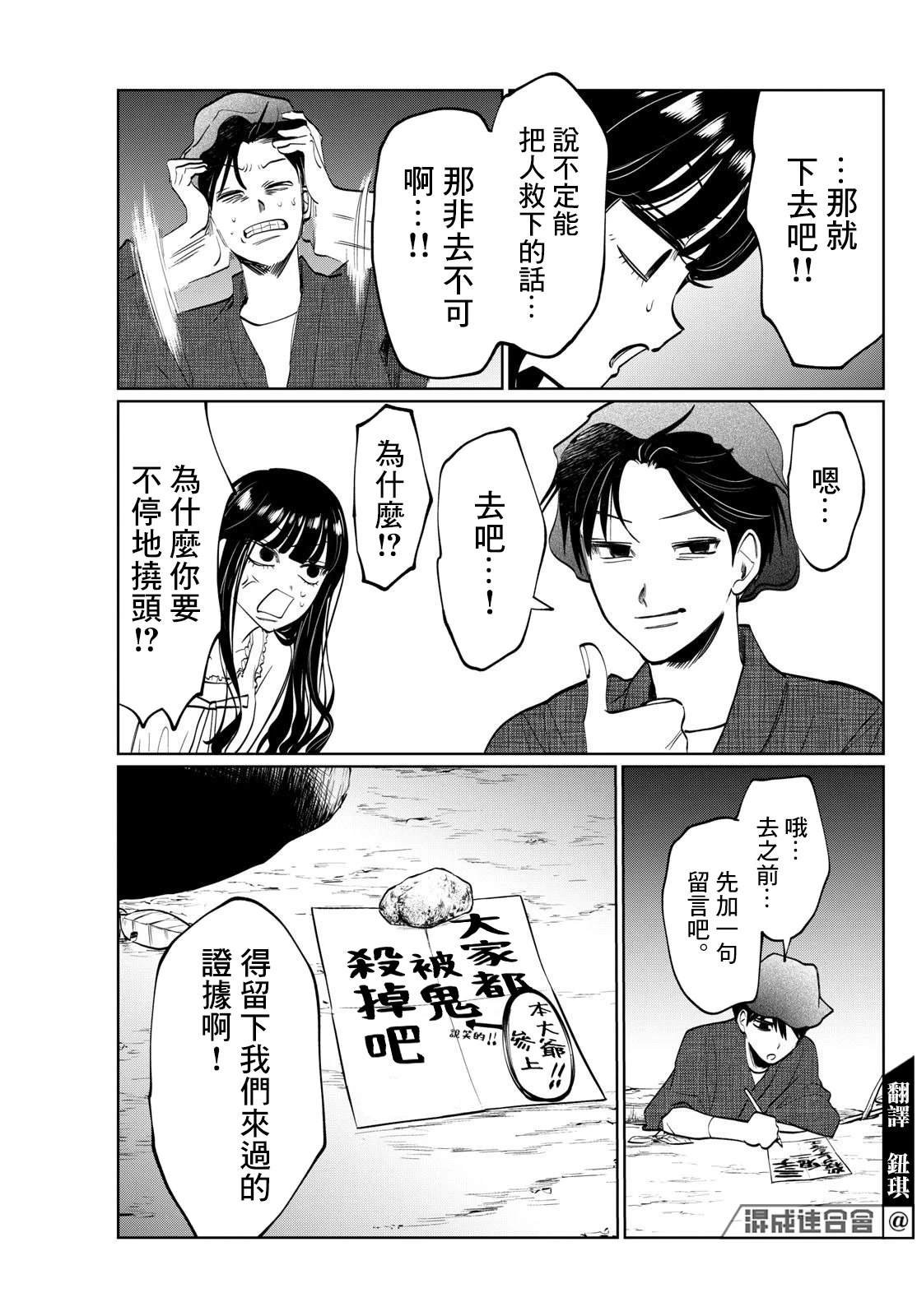 第44话