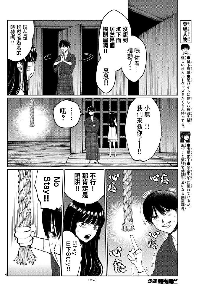 第45话