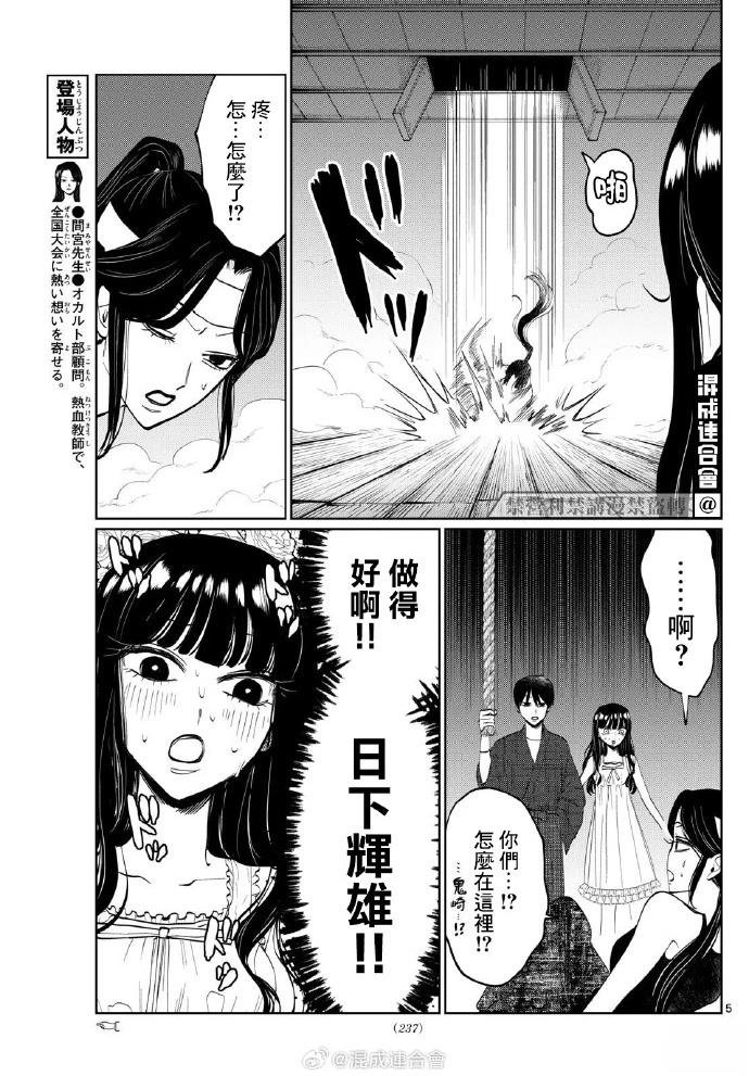 第45话