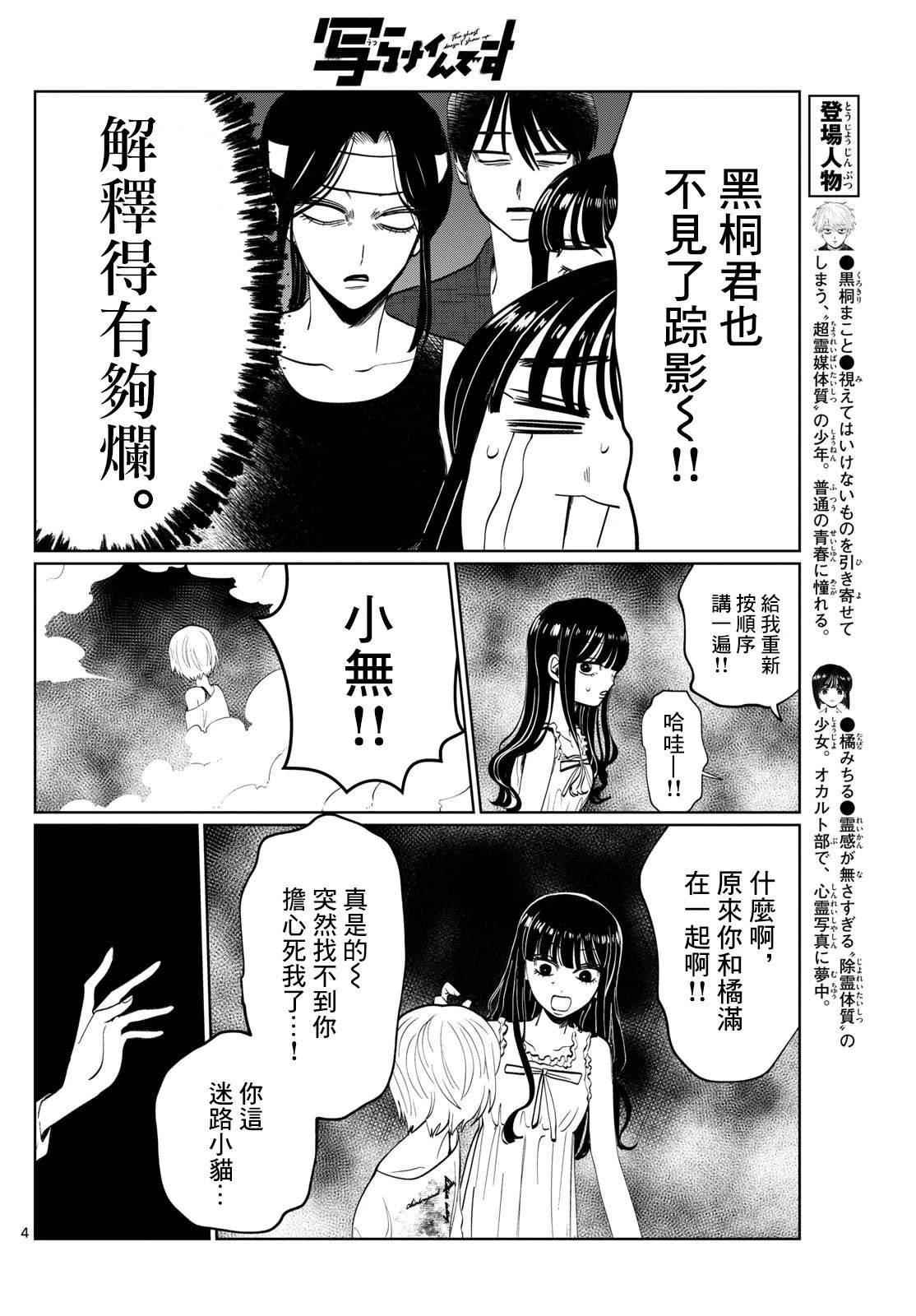 第46话