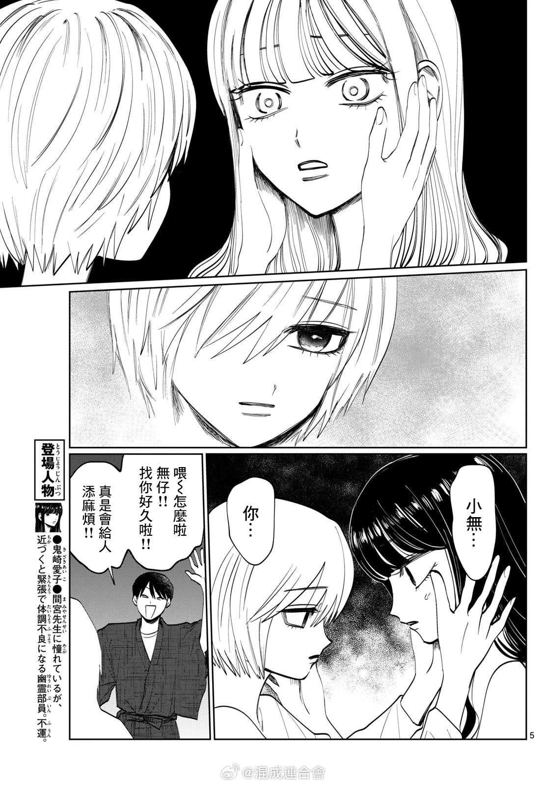 第46话