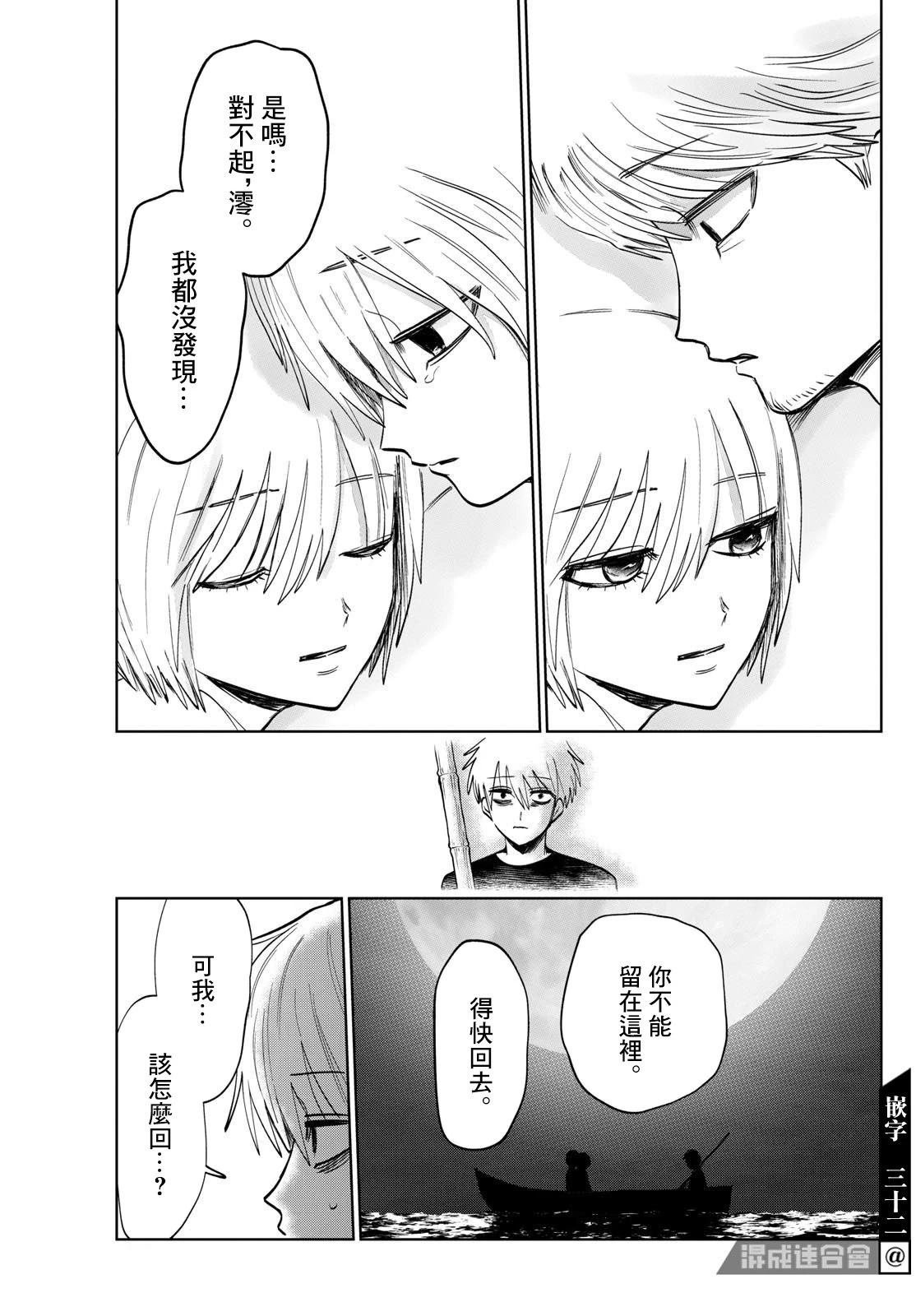第46话