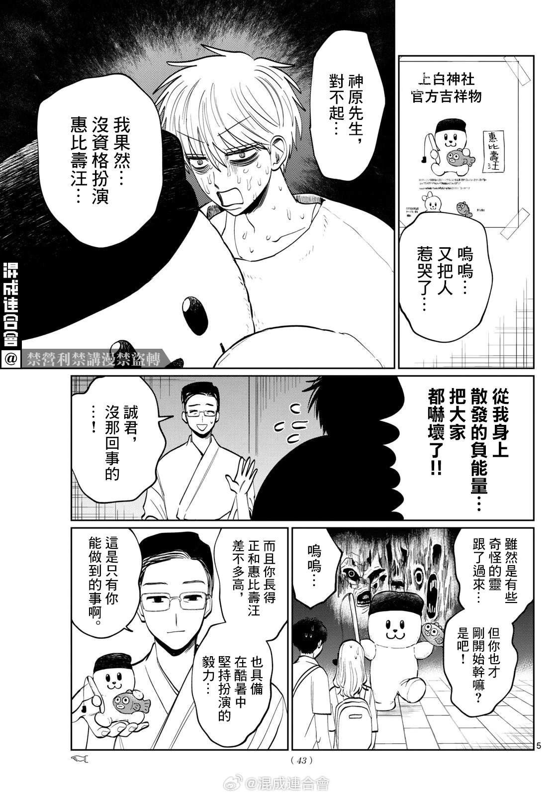 第47话