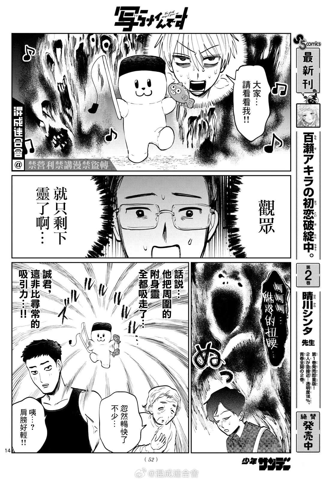 第47话