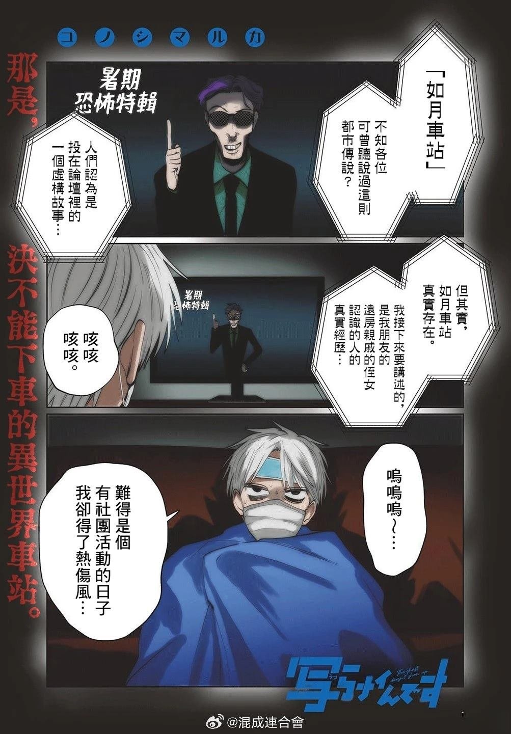 第48话