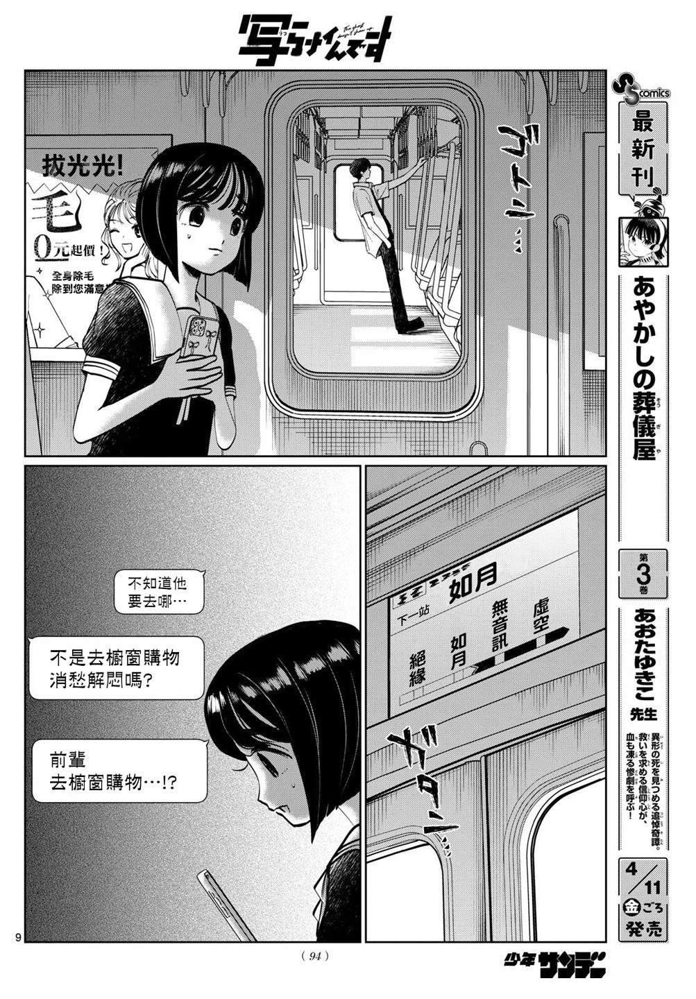 第48话