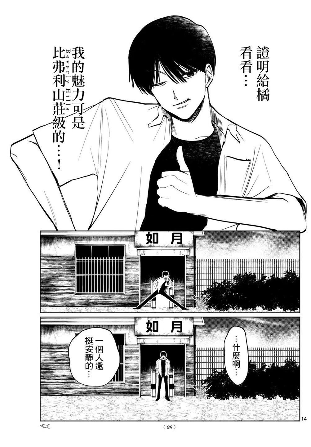 第48话