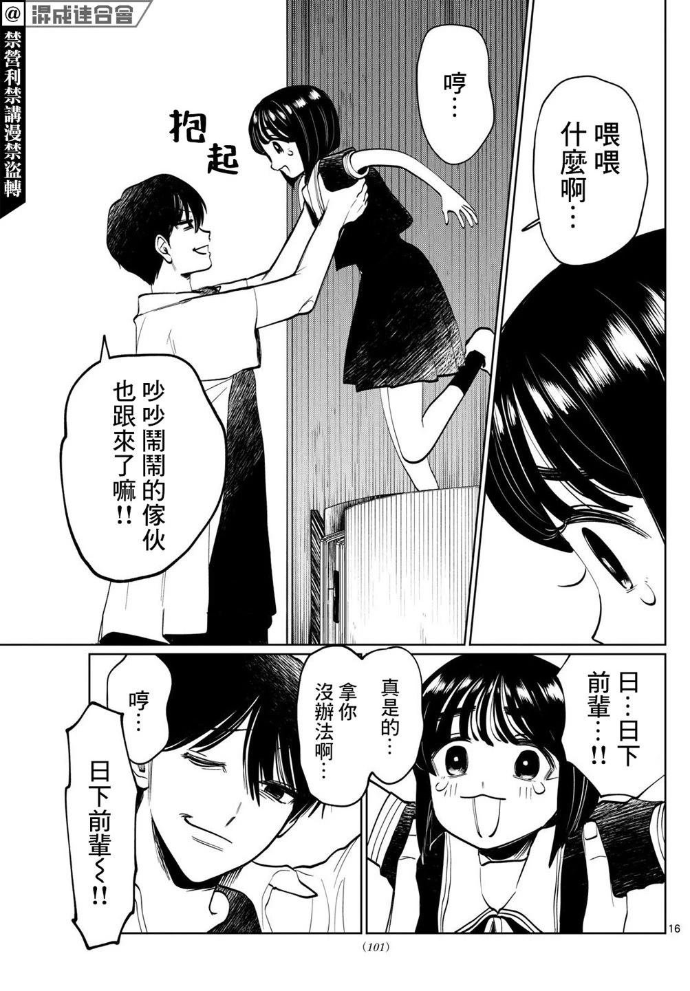 第48话