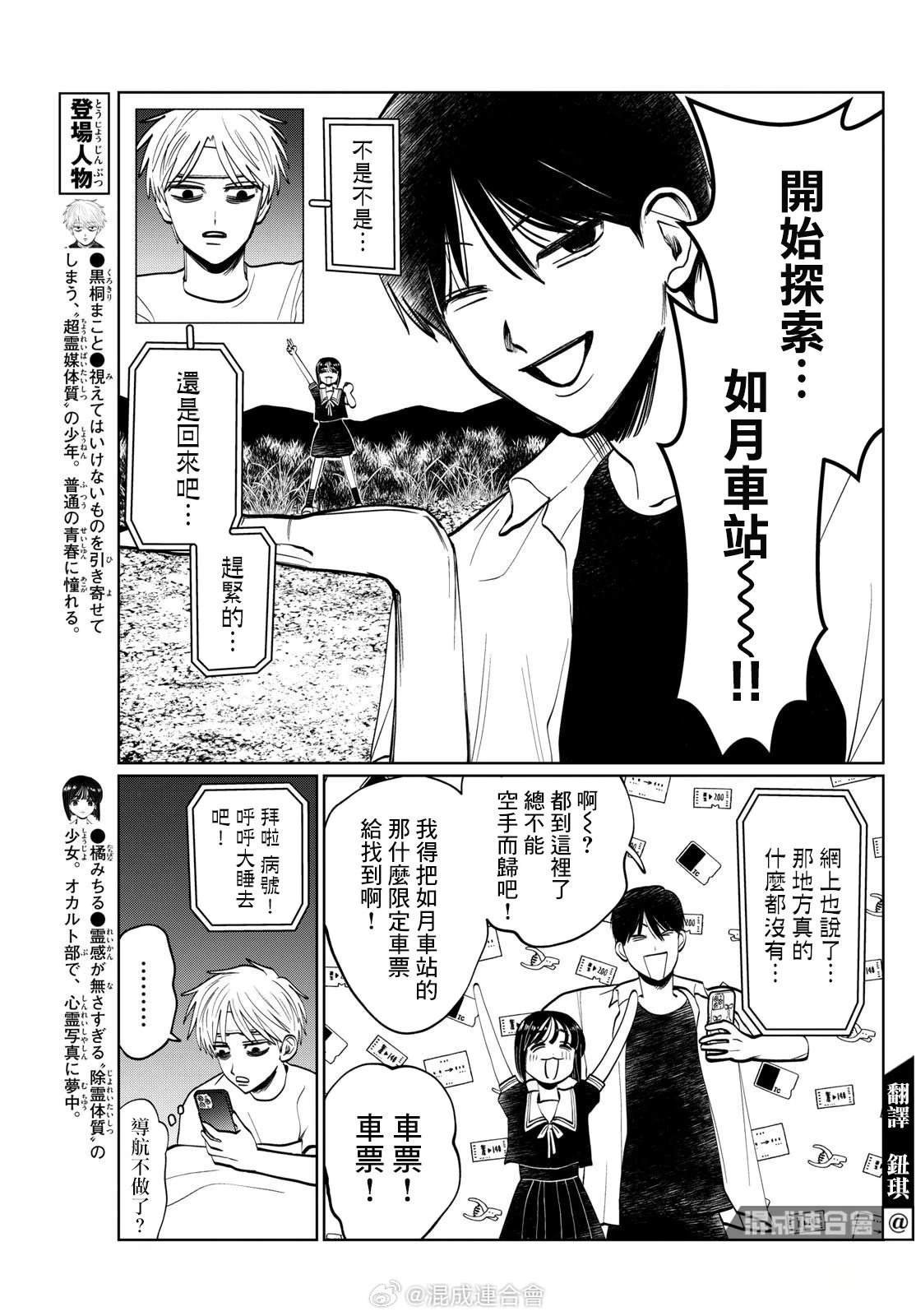 第49话