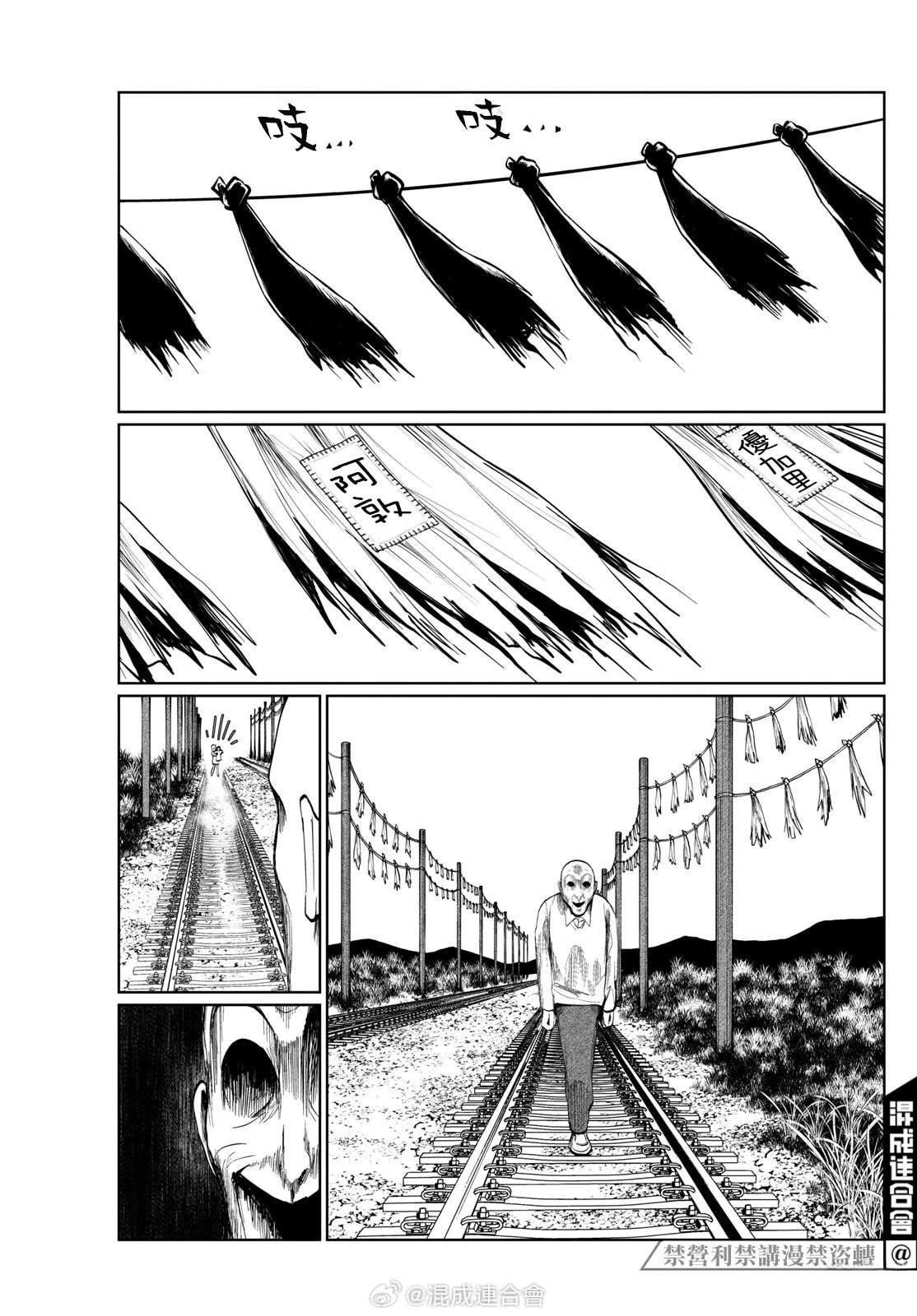 第49话