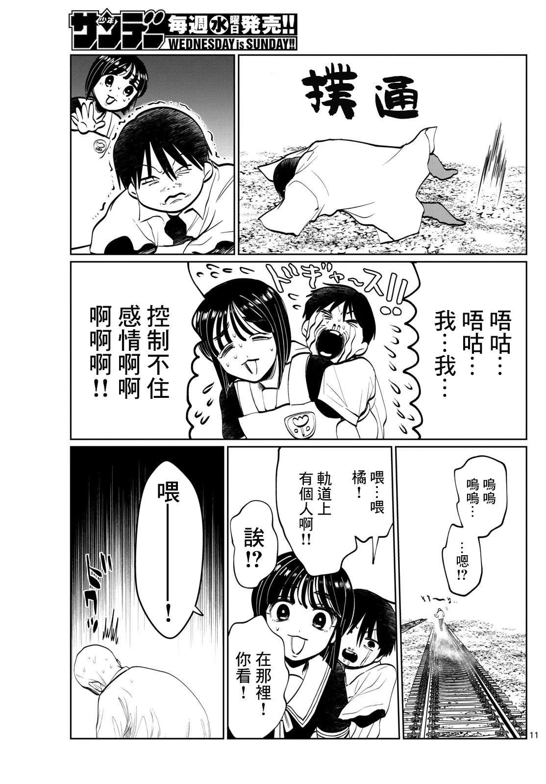 第49话