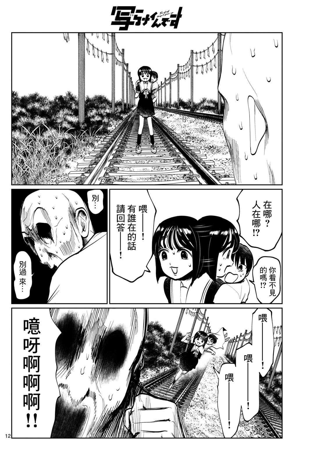 第49话