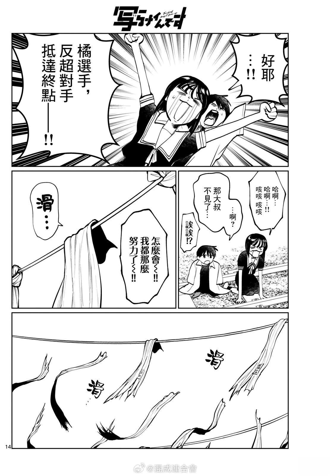 第49话