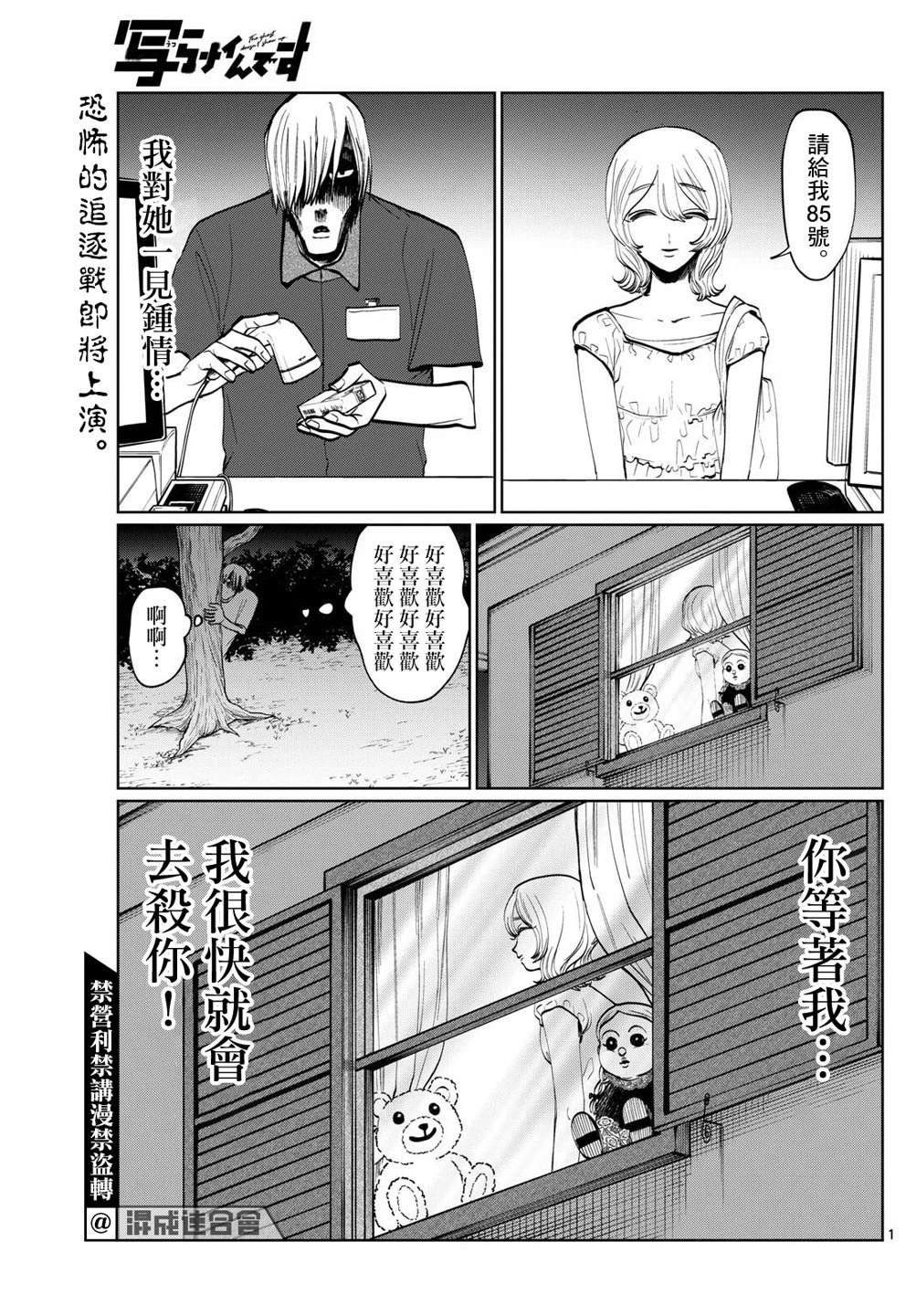 第50话