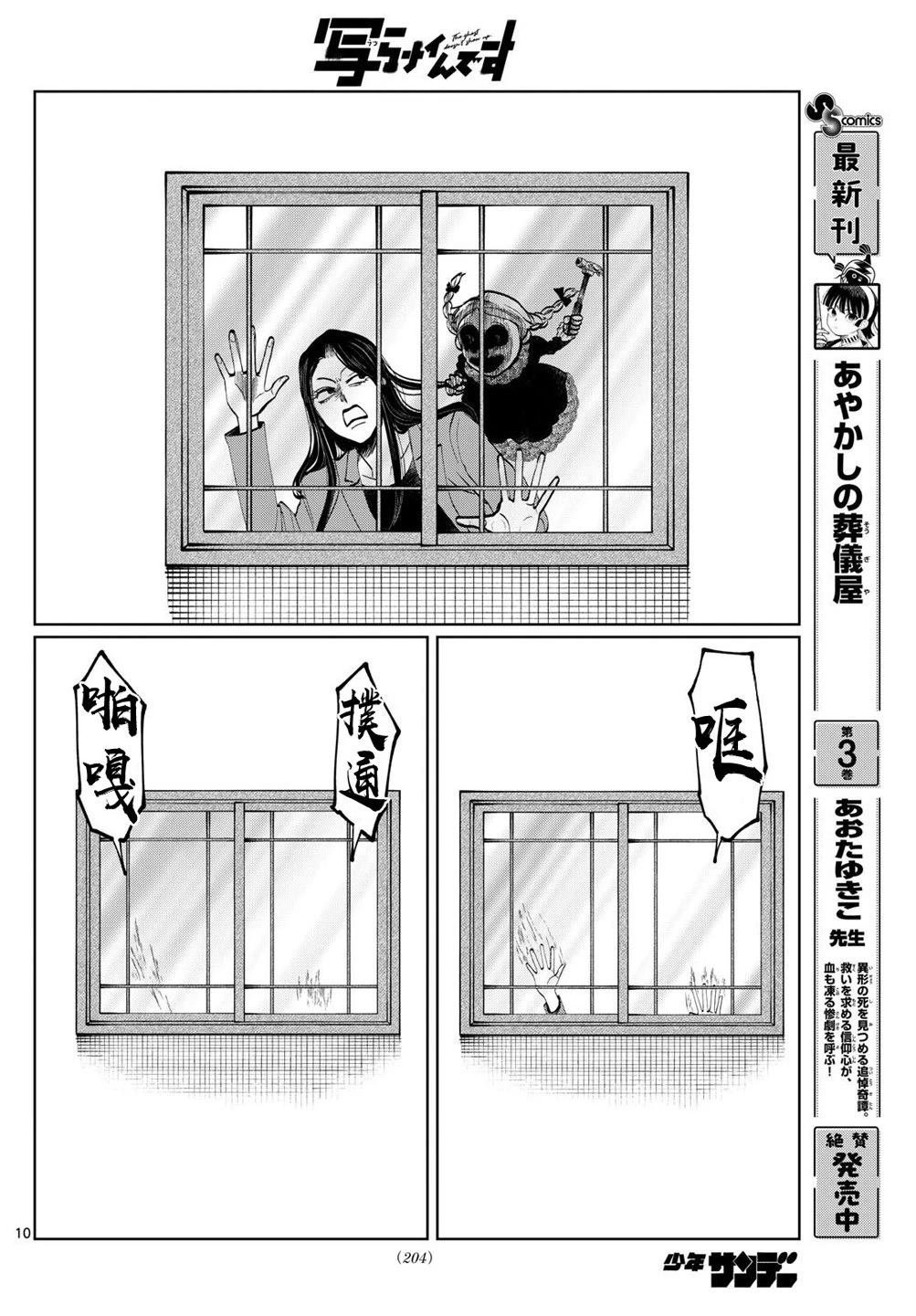 第50话