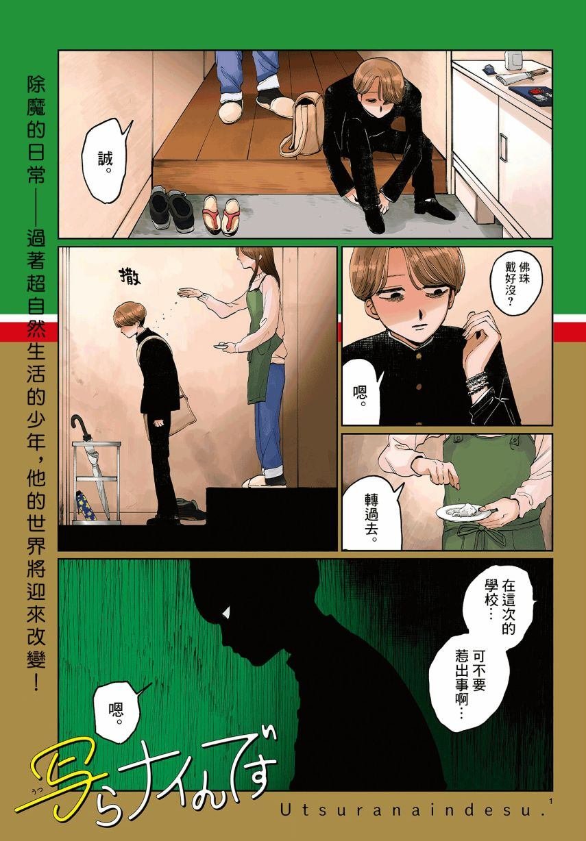 短篇版