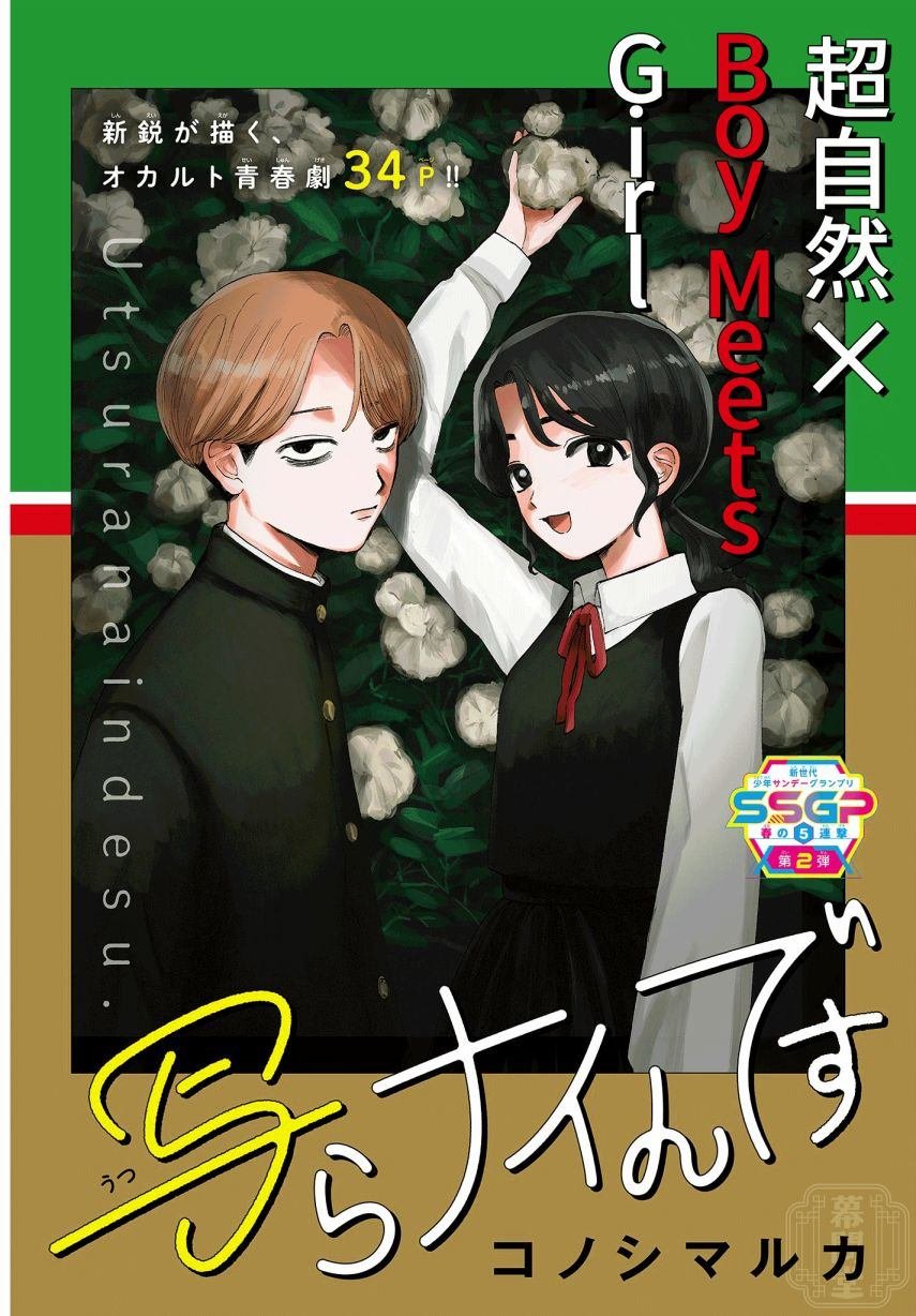 短篇版
