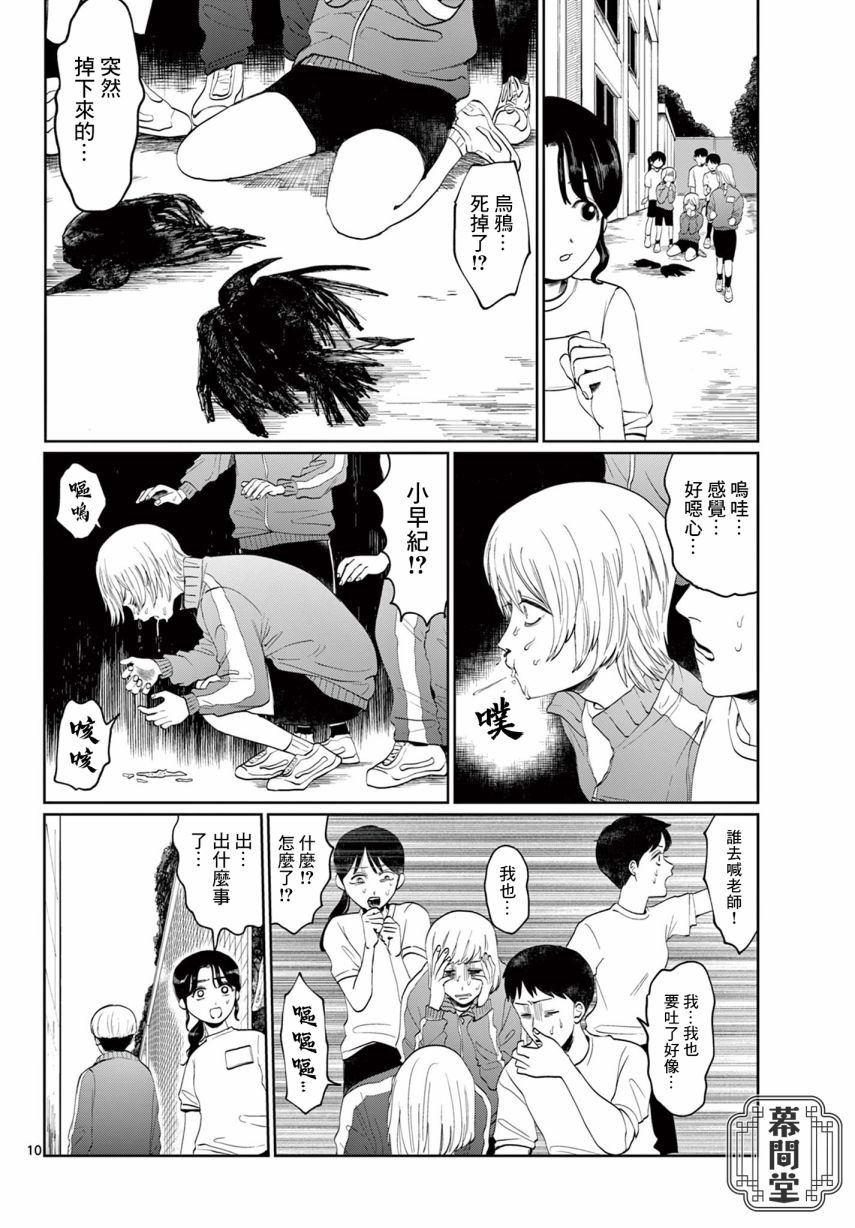 短篇版