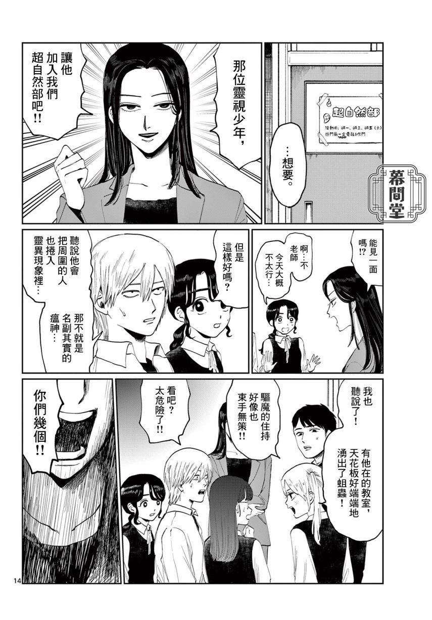 短篇版