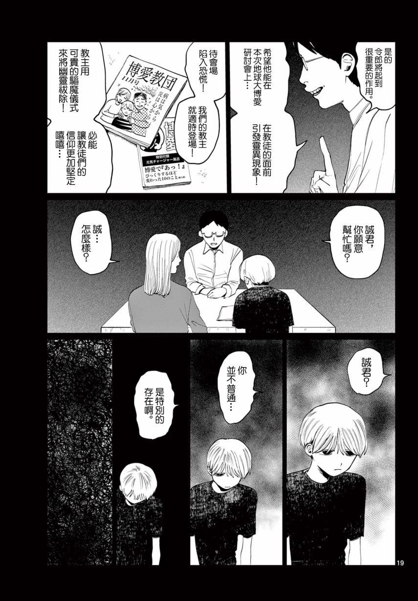 短篇版