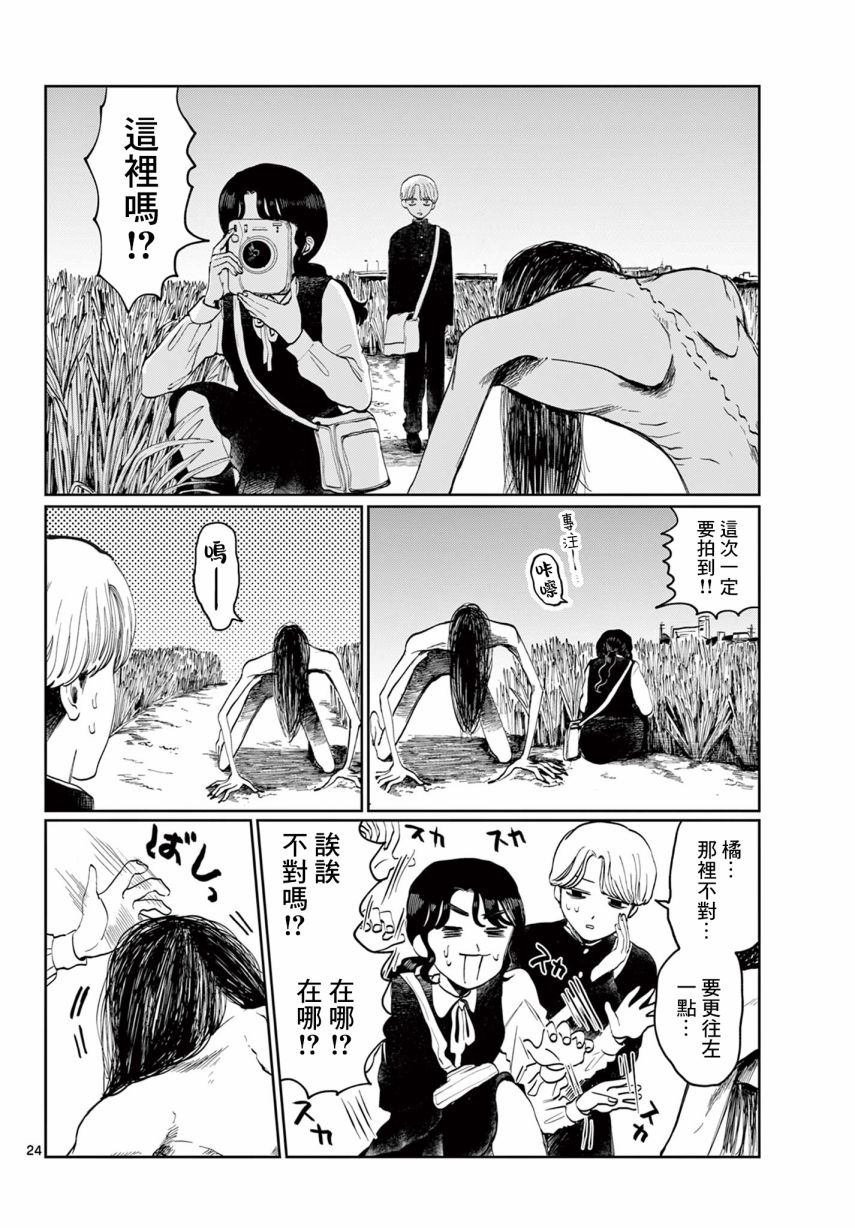 短篇版