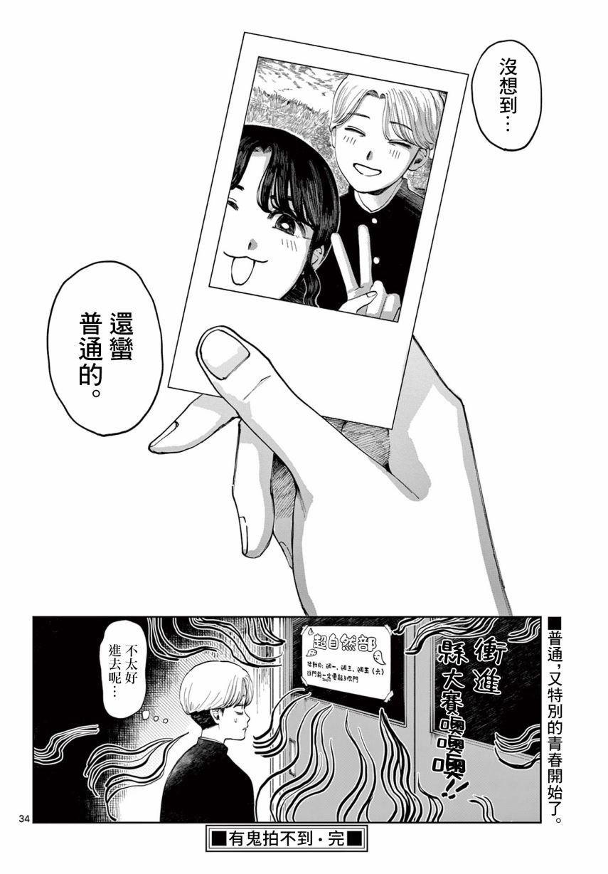 短篇版