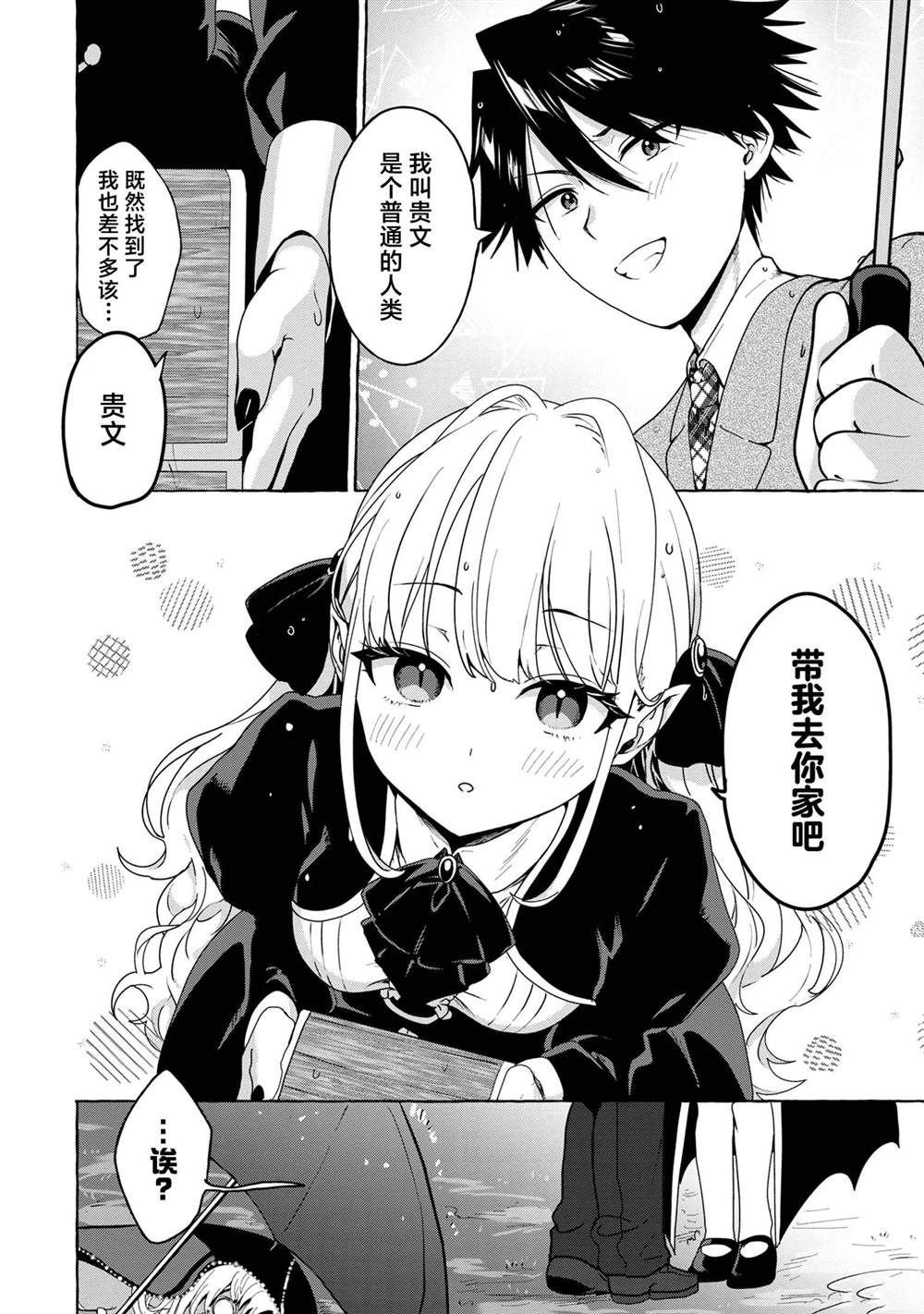 第1话