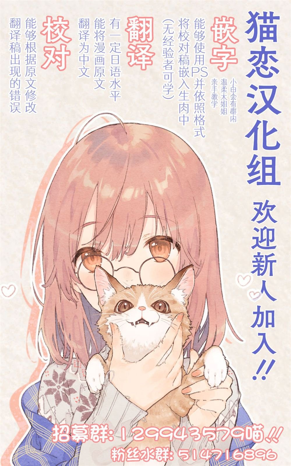 第7.1话