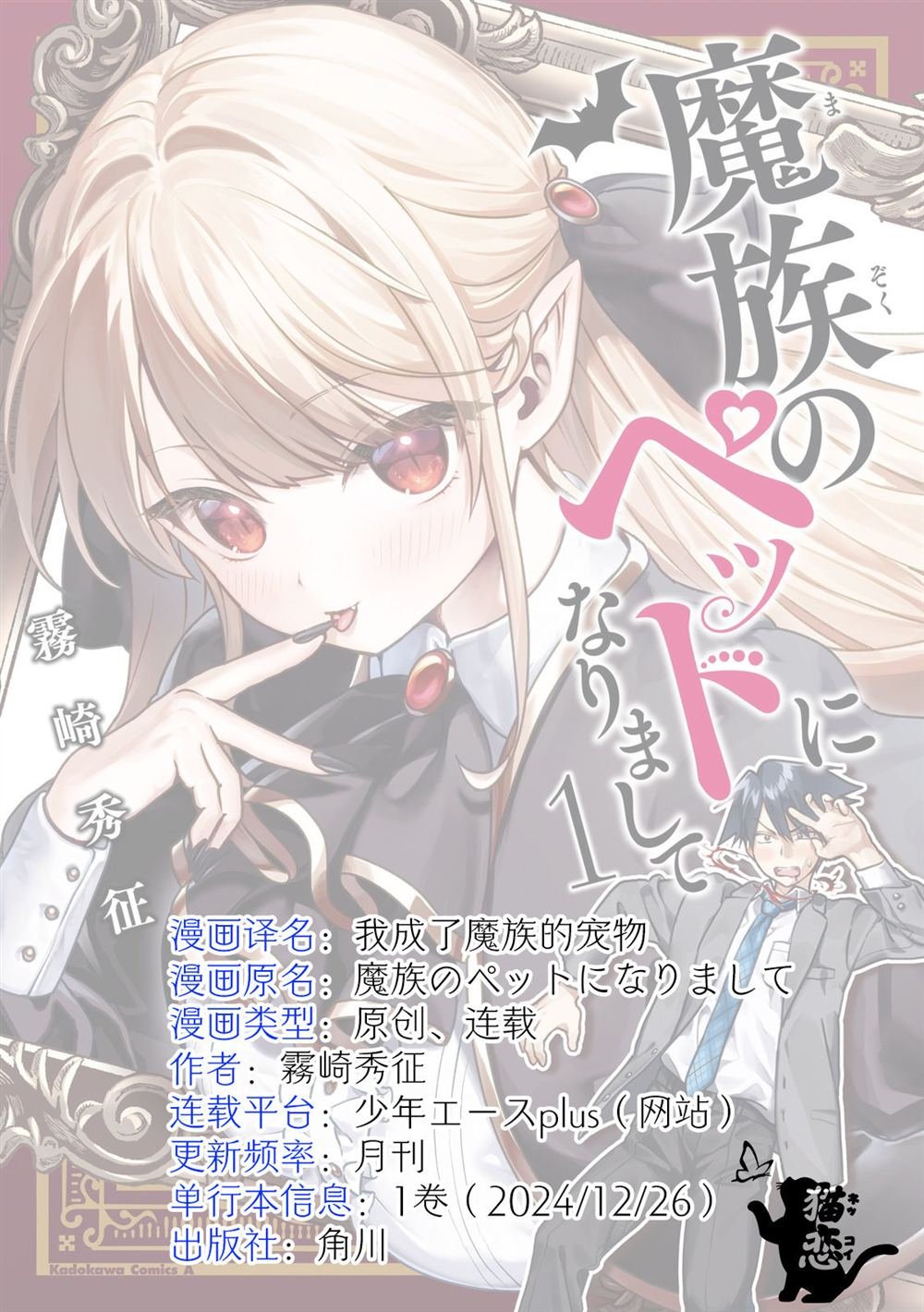 第7.2话