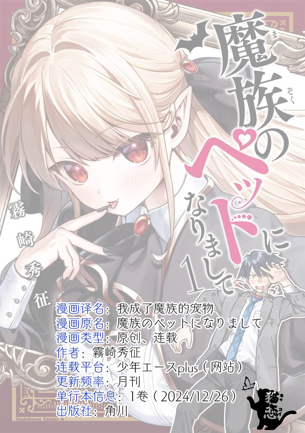 第6.1话