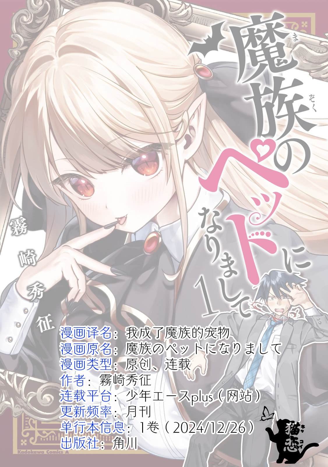 第6.2话