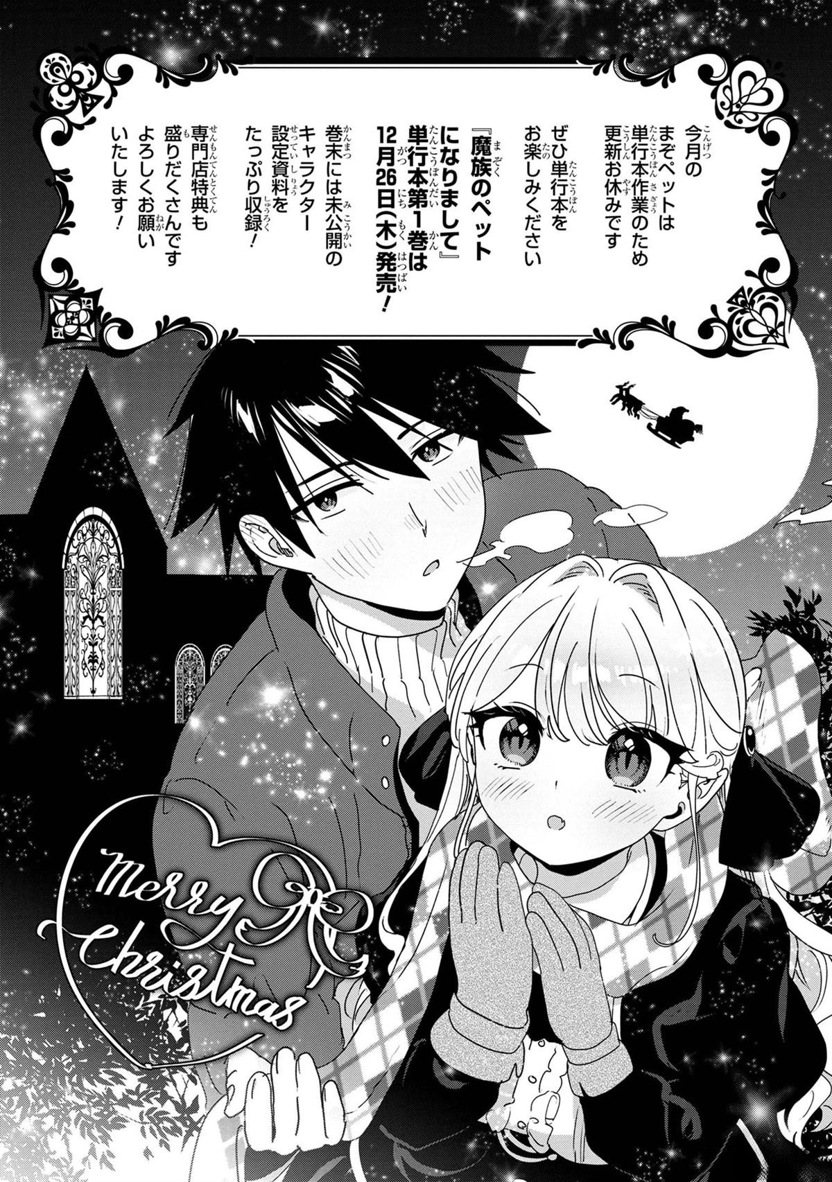 第01卷宣传