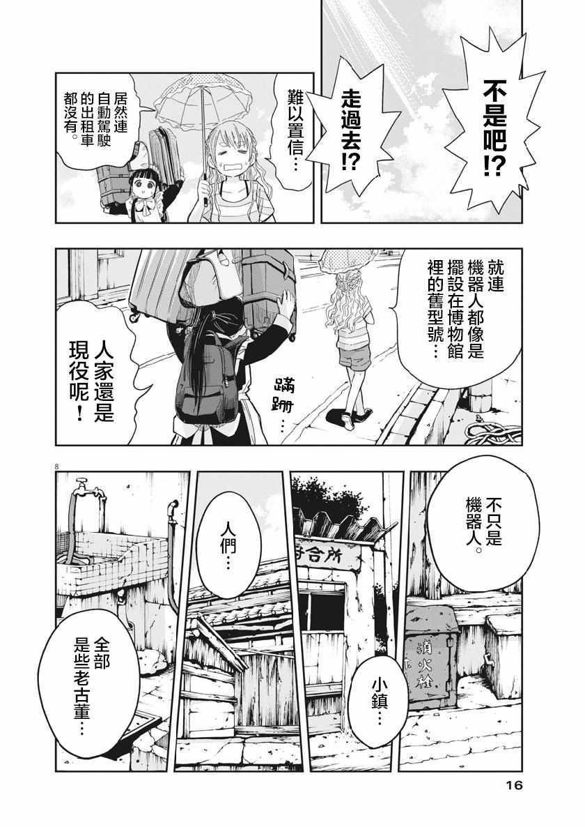 第15话