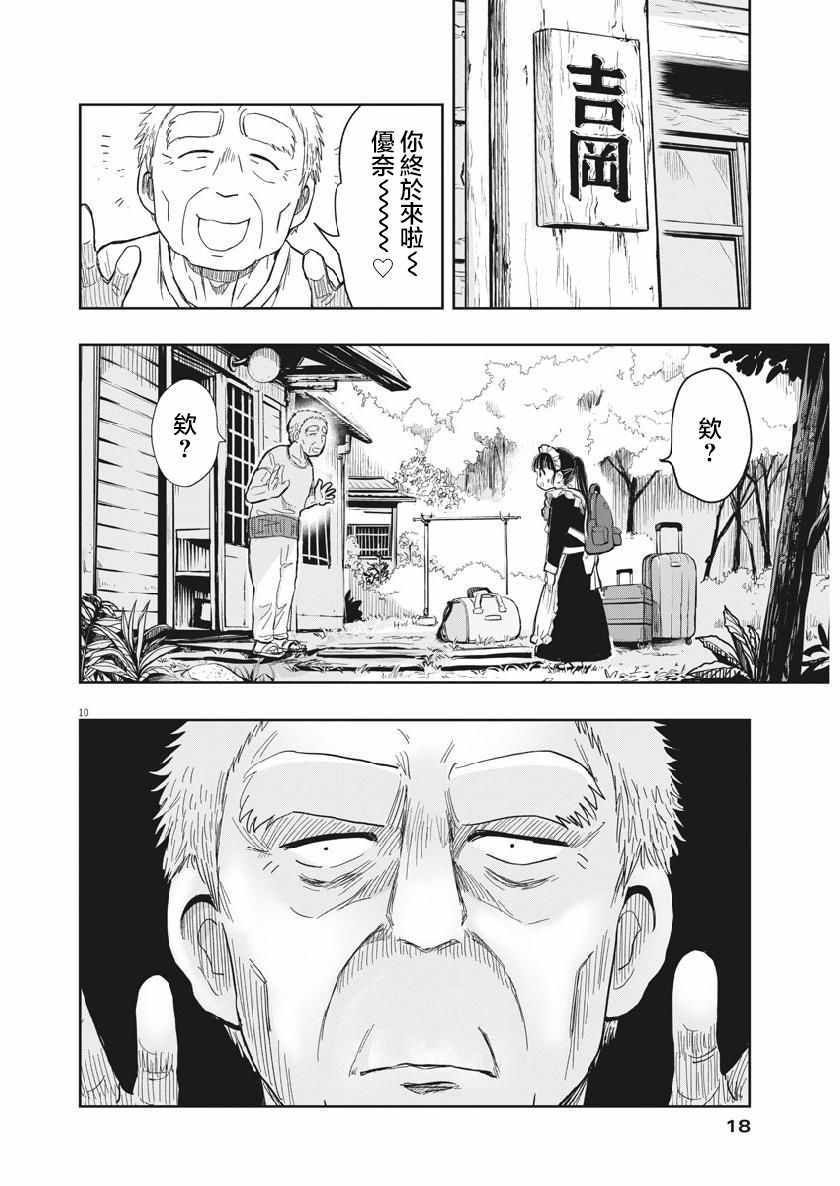 第15话